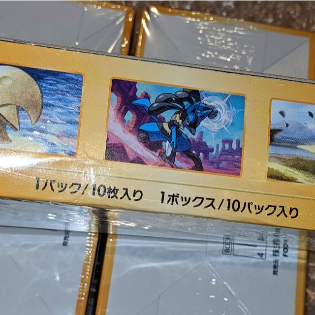 新品未開封 ポケモンカード VSTARユニバース 3BOX シュリンクつき 2