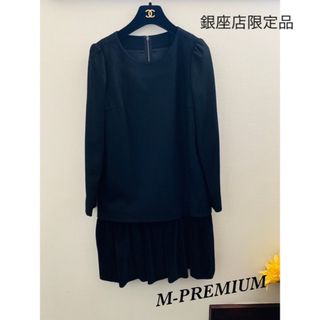 エムプルミエ(M-premier)の美品★M-PREMIER(エムプルミエ)★ワンピース★ブラック★長袖★34★5号(ひざ丈ワンピース)