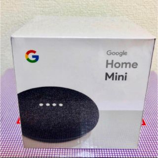 グーグル(Google)の☆新品未開封  Googleホームミニ　チャコール(スピーカー)