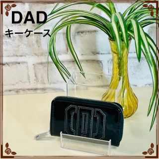 【新品】箱付きDADギャルソン　ブラックダイアモンド　5連キーケース　エナメル(キーケース)