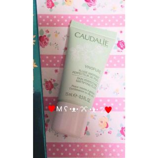 コスメキッチン(Cosme Kitchen)のCaudalie コーダリー ヴィノピュール 乳液 15日間お試しミニサイズ(乳液/ミルク)