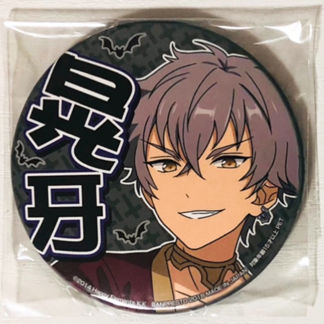 新品☆あんスタ☆UNDEAD【大神晃牙】砂上の自信☆応援☆缶バッジ☆9点