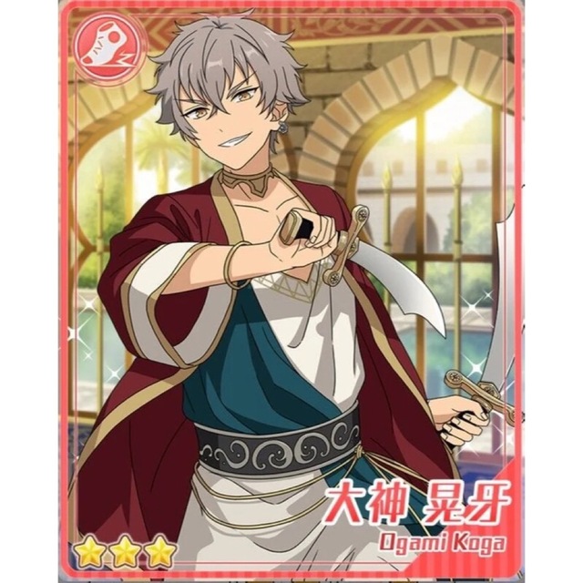 新品☆あんスタ☆UNDEAD【大神晃牙】砂上の自信☆応援☆缶バッジ☆9点