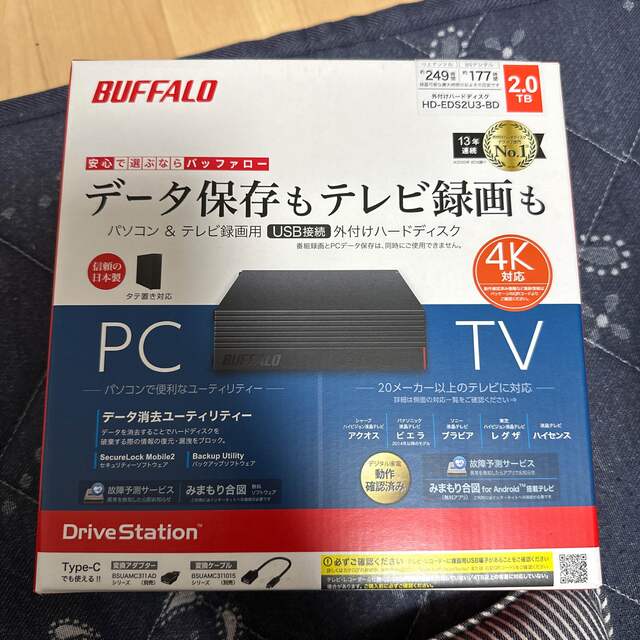 Buffalo(バッファロー)の新品 未使用BUFFALO 外付けHDD 2TB   スマホ/家電/カメラのテレビ/映像機器(テレビ)の商品写真