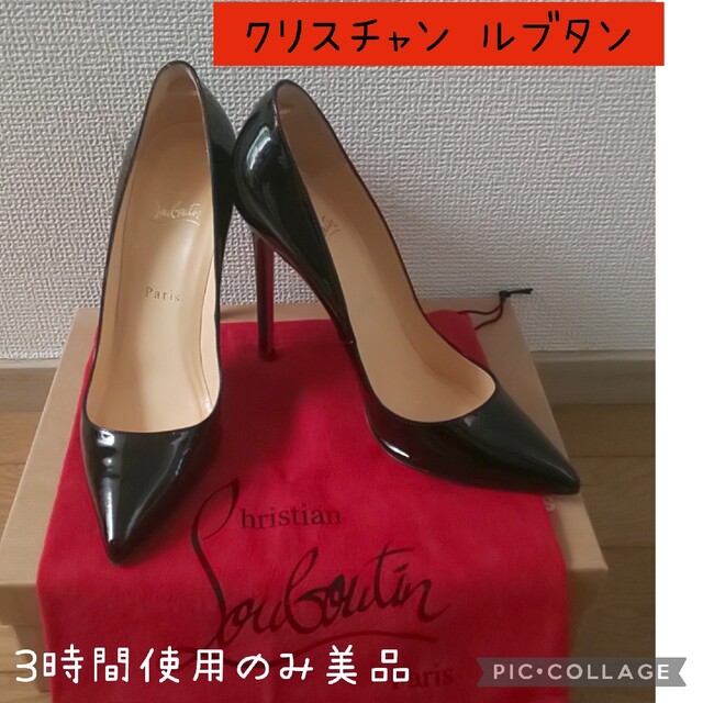 クリスチャンルブタン♡パンプス protechsinc.com