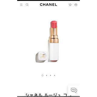 シャネル(CHANEL)のシャネル　ココボーム　マイローズ(リップケア/リップクリーム)