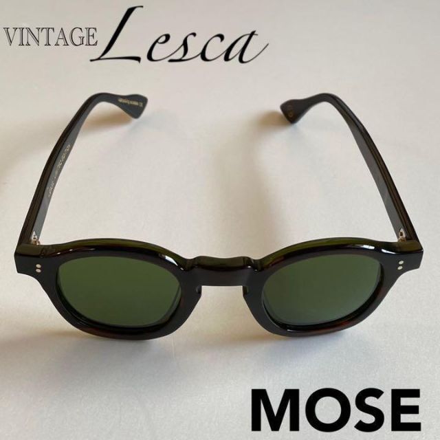 入手困難！レスカルネティエ Lesca MOSE ヴィンテージ 限定品