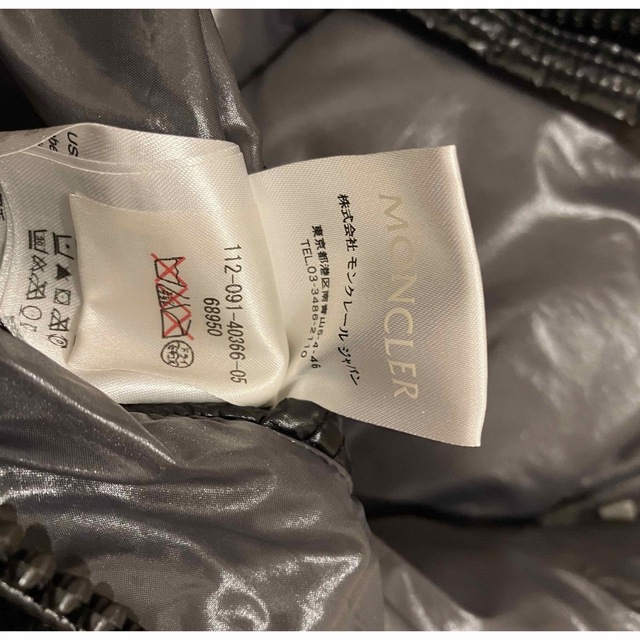 MONCLER(モンクレール)の正規品 モンクレール MAYA ブラック  メンズのジャケット/アウター(ダウンジャケット)の商品写真