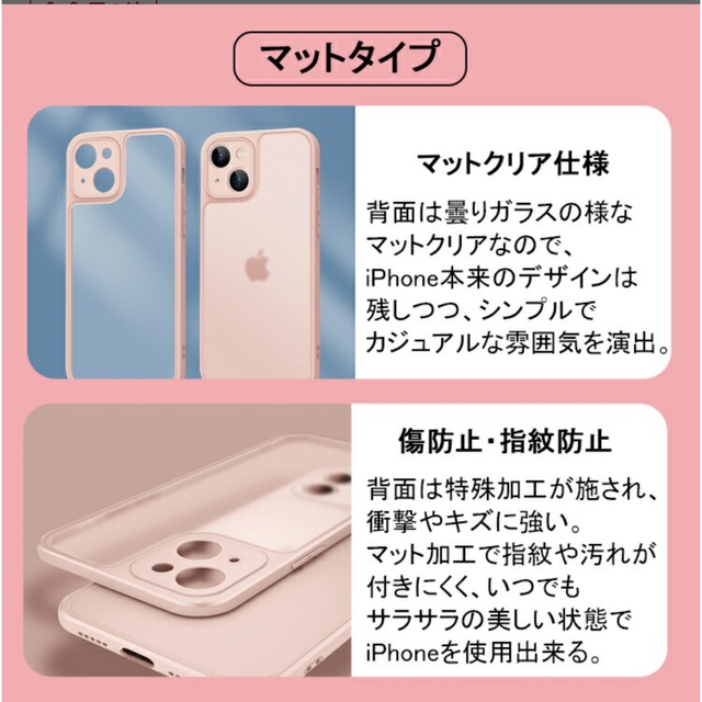 iPhone13 クリアケース スマホ/家電/カメラのスマホアクセサリー(iPhoneケース)の商品写真