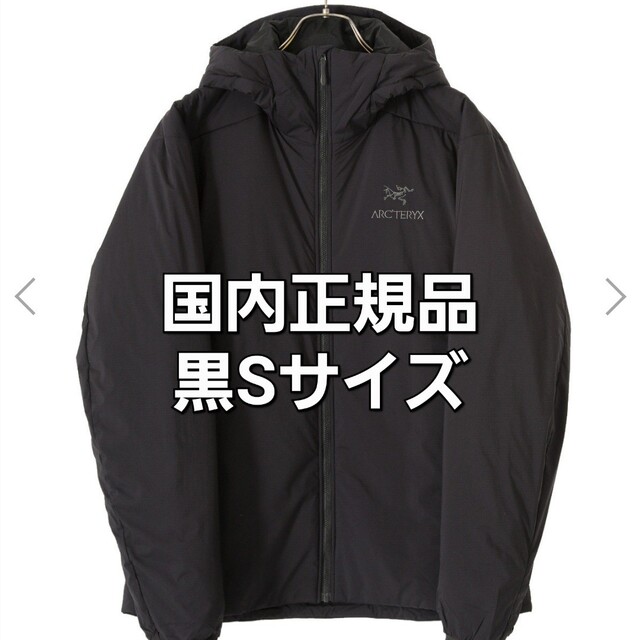 新品国内正規☆ATOM HOODY / ARC’TERYX 黒