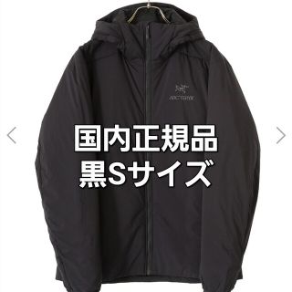 アークテリクス(ARC'TERYX)の【国内正規S】ARC'TERYX Atom AR Hoody アトムarフーディ(ダウンジャケット)