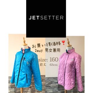 ＊ お買い得 Jet setter  160 リバーシブル　男女　上着　防寒　長(ジャケット/上着)