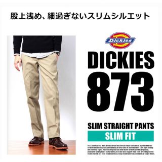 ディッキーズ(Dickies)の【新品】ディッキーズ☆ワークパンツ　ネイビー　33×30(ワークパンツ/カーゴパンツ)