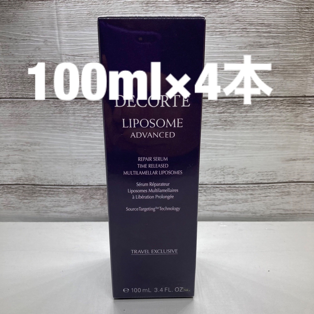 COSME DECORTE(コスメデコルテ)のコスメデコルテ リポソーム アドバンスト リペアセラム 100ml 美容液　4本 コスメ/美容のスキンケア/基礎化粧品(美容液)の商品写真