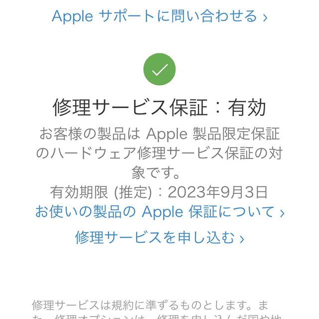 Apple(アップル)のアップル AirPods 第3世代 MME73J/A スマホ/家電/カメラのオーディオ機器(ヘッドフォン/イヤフォン)の商品写真