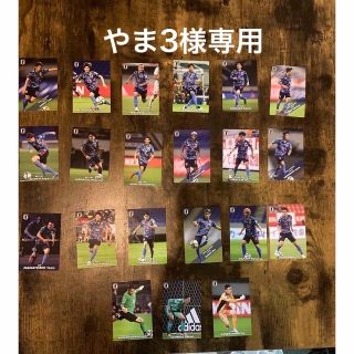 カルビー(カルビー)の日本代表サッカーチップス　21枚(スポーツ選手)