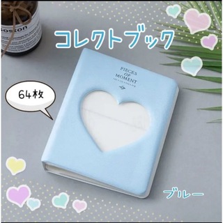 コレクトブック 64枚 トレカ カード アルバム アイドルグッズ  【ブルー】(ファイル/バインダー)
