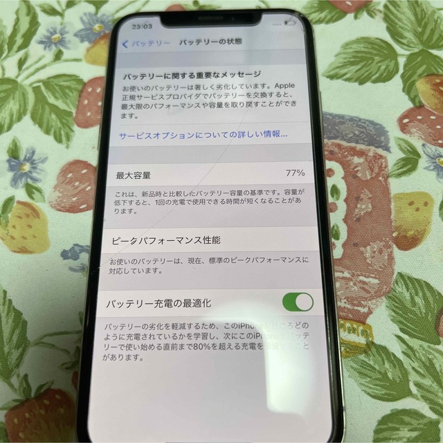 Apple(アップル)のiPhone X silver 64GB simフリー スマホ/家電/カメラのスマートフォン/携帯電話(スマートフォン本体)の商品写真