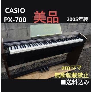 5ページ目 - カシオ 電子ピアノの通販 900点以上 | CASIOの楽器を買う