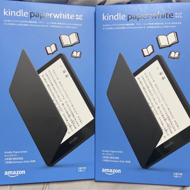 Kindle paper white キッズモデル　新品　キンドル　電子書籍 スマホ/家電/カメラのPC/タブレット(電子ブックリーダー)の商品写真
