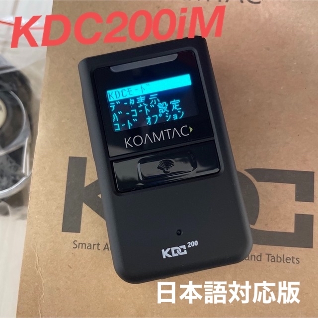 2極タイプ 新品•未使用 KOAMTC KDC200iM バーコードリーダー せどり