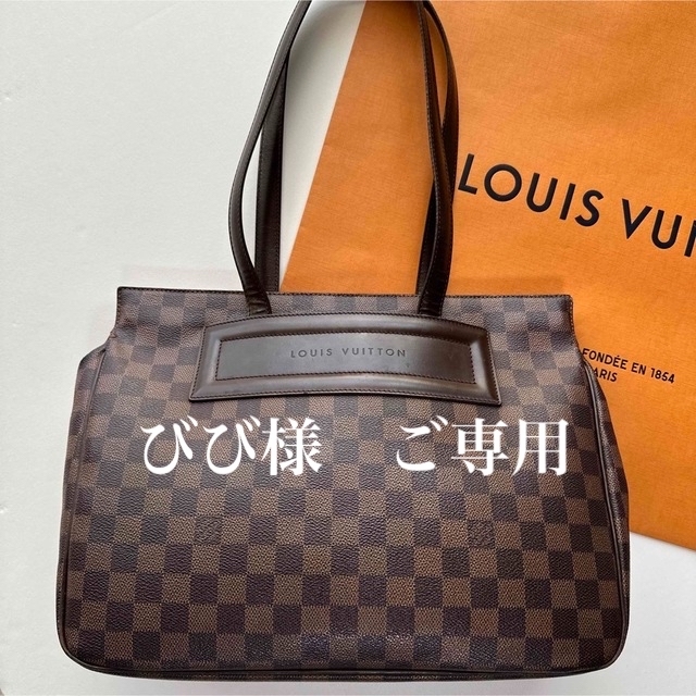 送料関税無料】 LOUIS VUITTON - ルイヴィトン LUISVUITTON ダミエ