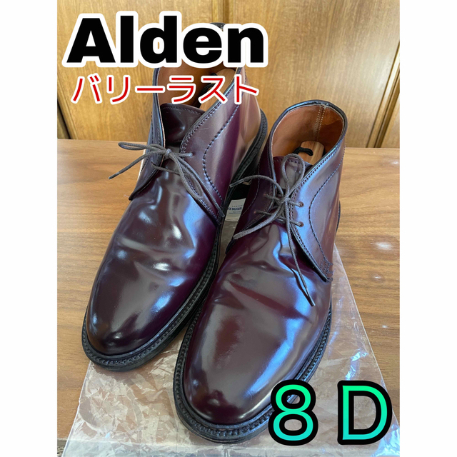 【Alden】コードバンチャッカブーツです！ 8D 1339