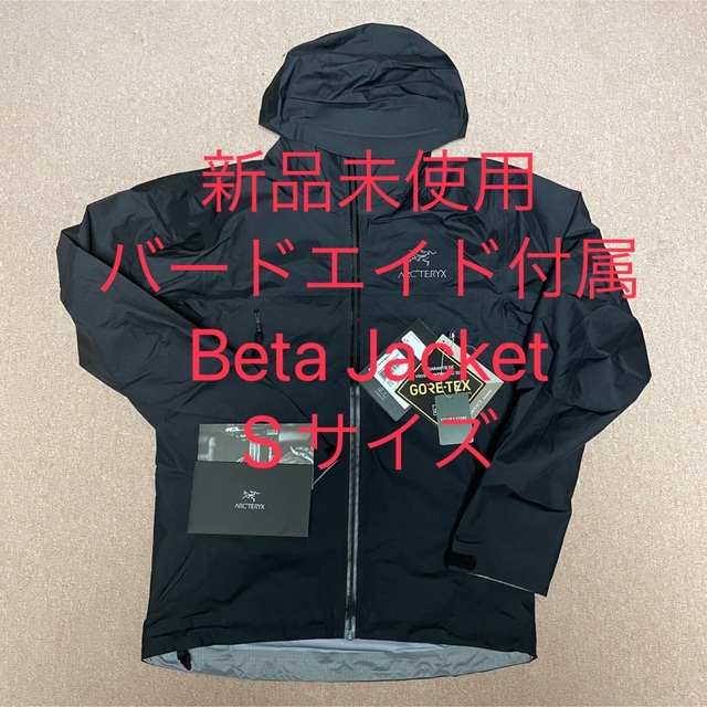 最高級 ARC'TERYX - ARC'TERYX Beta jacket ベータジャケット ブラック