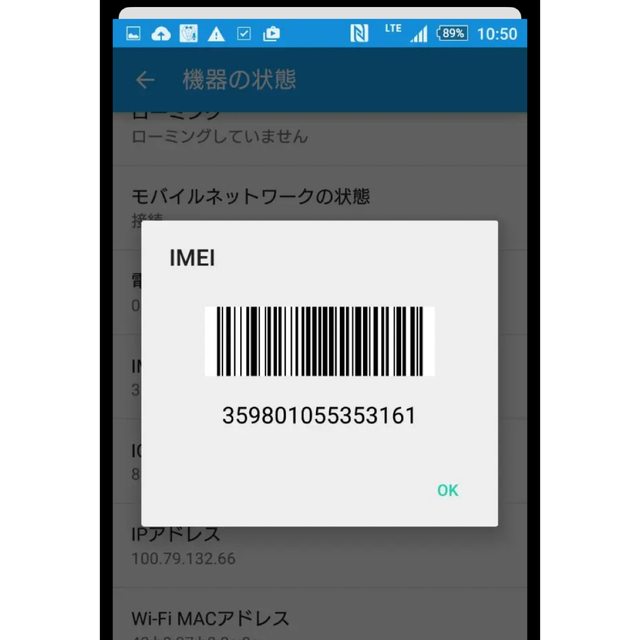 【中古】Xperia Z2 docomo SO-03F スマホ/家電/カメラのスマートフォン/携帯電話(スマートフォン本体)の商品写真