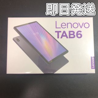 Lenovo - シュリンク付 Lenovo TAB6 A101LV アビスブルーの通販 by