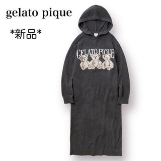 gelato pique - 【新品*未開封品】ジェラートピケ モチーフジャガードフード付きロングワンピース