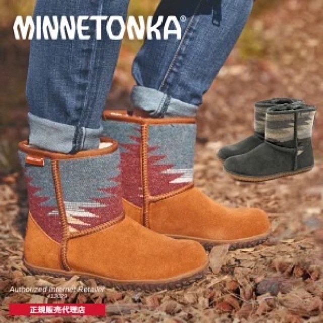 Minnetonka(ミネトンカ)のミネトンカ タリ ブラウンマルチ レディースの靴/シューズ(ブーツ)の商品写真