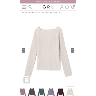 グレイル(GRL)のGRL スクエアネックリブニットトップス　黒とアイボリーの2色(ニット/セーター)