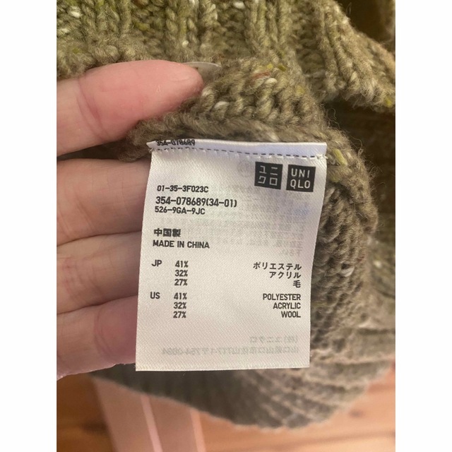 UNIQLO(ユニクロ)のユニクロ　カーディガン　サイズL メンズのトップス(カーディガン)の商品写真