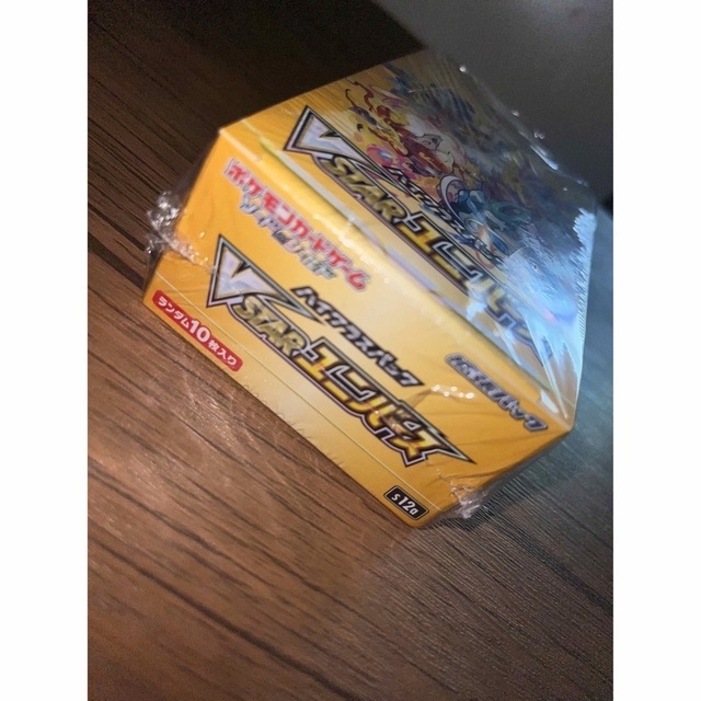 Vstarユニバース1BOX 新品未開封 即日発送 シュリンク付き Vstarユニバース1BOX 新品未開封 即日発送 シュリンク付き