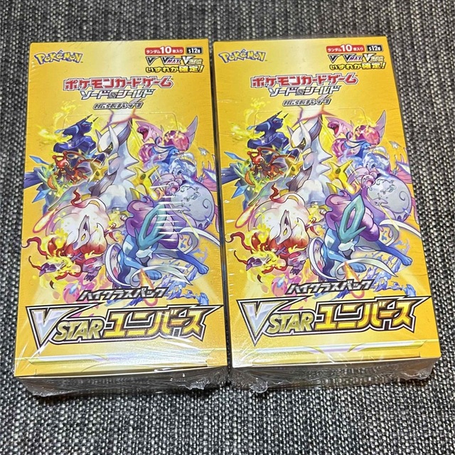 ポケモン - 新品未開封 VSTARユニバース box 2箱 シュリンク付の通販