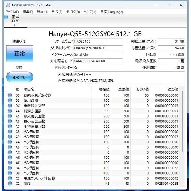 LaVieノートパソコン（箱付き美品）メモリ8GB SSD512GB（新品）