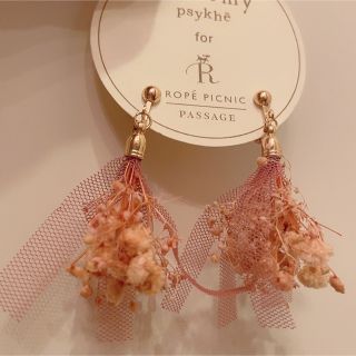 ロペピクニック(Rope' Picnic)のドライフラワー花束イヤリング大人可愛い(イヤリング)