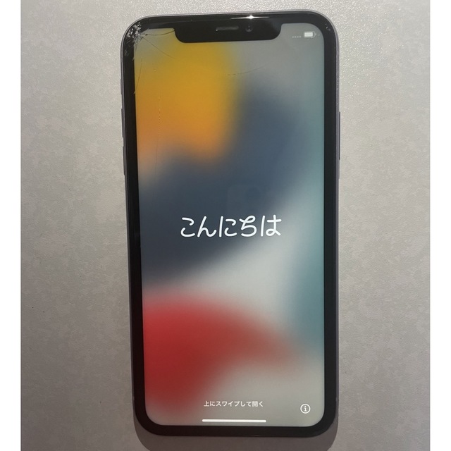 iPhone11 パープル 64g アイフォン アイフォーン 11スマホ/家電/カメラ