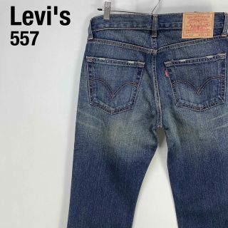 Levi's  リーバイス557 ブーツカットジーンズ