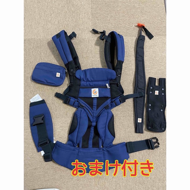 エルゴベビー 抱っこ紐 ネイビー 上品 noxcapital.de