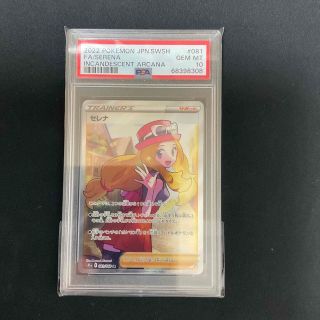 ポケモンカード SR まとめ売り(18枚)の通販 by マルコスs shop|ラクマ ポケモンカード SR まとめ売り(18枚)の通販 by マルコスs shop|ラクマ
