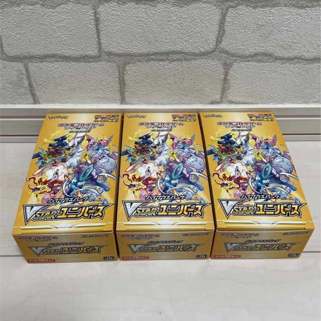 ポケモンカード vstarユニバース3 BOX シュリンクなし ボックス