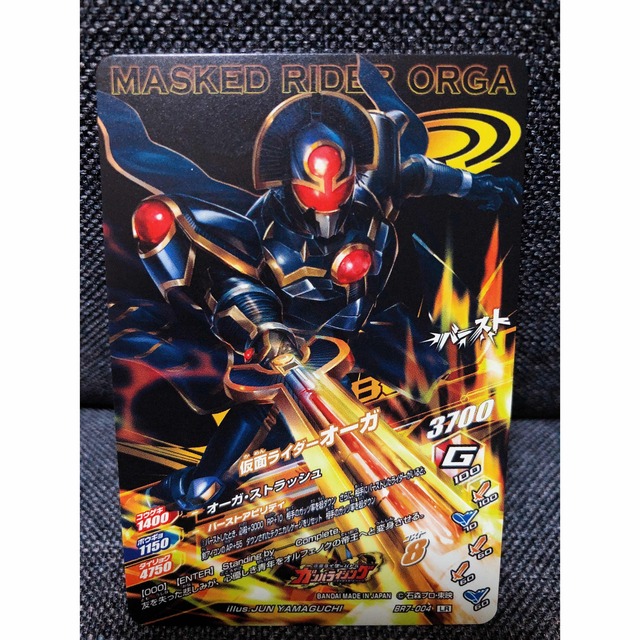 ガンバライジング 仮面ライダー　オーガ　lr バインダー　10th