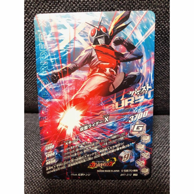 仮面ライダーバトル ガンバライド ガンバライジング 仮面ライダー エックス 50th lr バインダー 10thの通販 by 赤い彗星 ガンバライジング 50th レジェンドレア まとめて