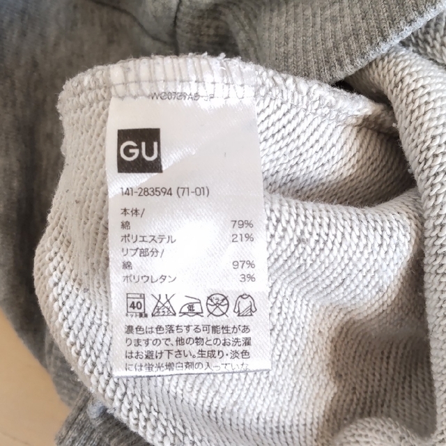 GU(ジーユー)のGU　KIDS　MARVELトレーナー＆UNIQLOデニムセット　130 キッズ/ベビー/マタニティのキッズ服男の子用(90cm~)(Tシャツ/カットソー)の商品写真