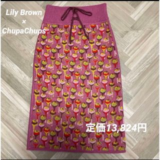 リリーブラウン コラボ ロングスカート/マキシスカートの通販 13点
