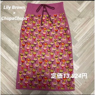 リリーブラウン(Lily Brown)のLilyBrown×チュッパチャプスコラボ ニット ジャガードスカート(ロングスカート)