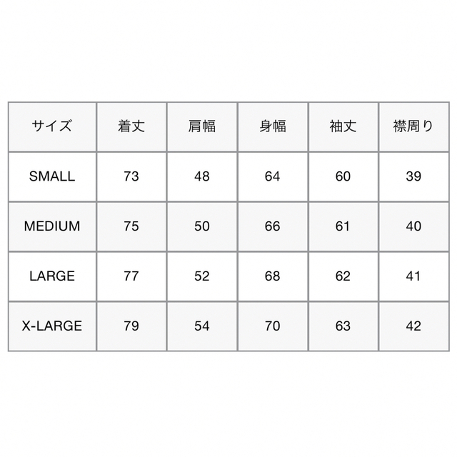 SOPHNET.(ソフネット)のSOPHNET. BAGGY SHIRT JACKET L メンズのトップス(シャツ)の商品写真