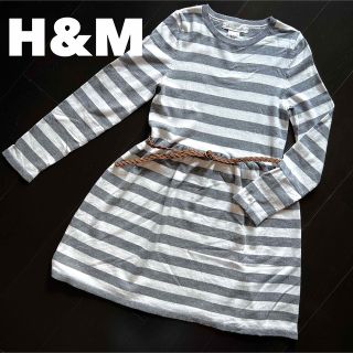 エイチアンドエム(H&M)のH&M【未使用/タグなし】135/140cm ベルト付きボーダーニットワンピース(ワンピース)